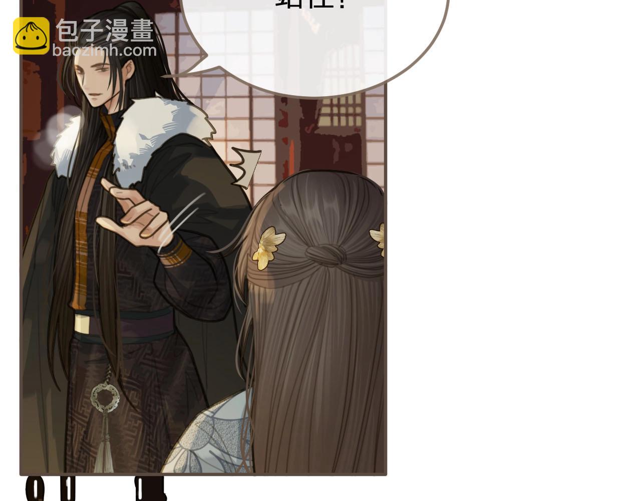 第12话 想送你礼物(1/3)-第14话