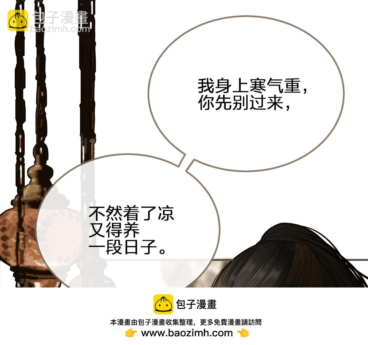 第12话 想送你礼物(1/3)-第14话