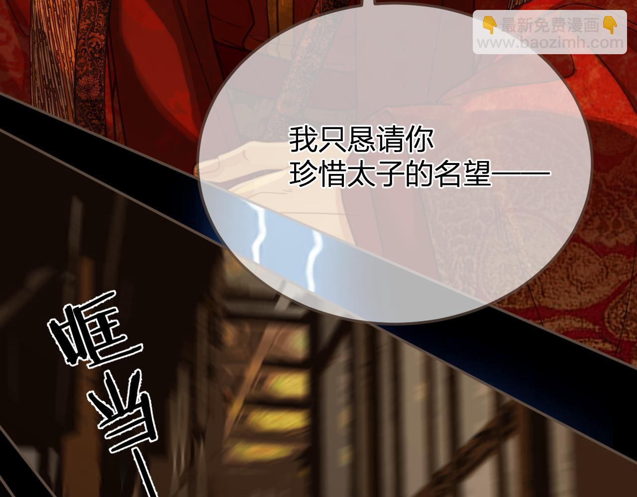 第7话  跪求(1/3)-第94话