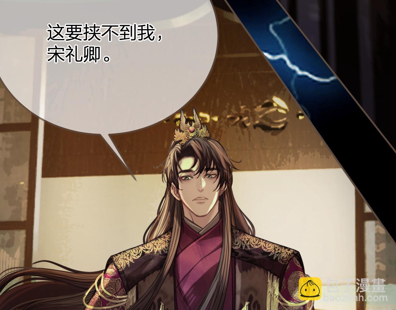 第7话  跪求(1/3)-第94话