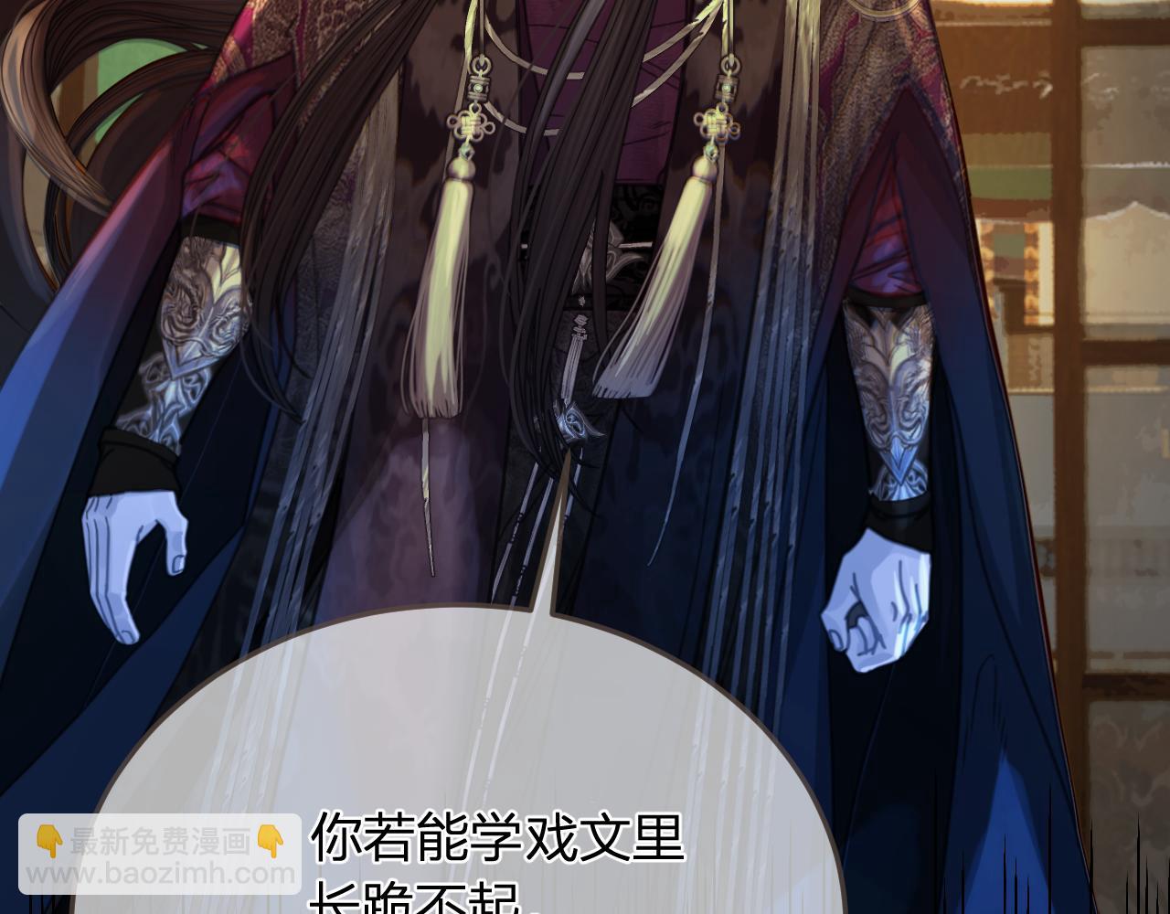 第7话  跪求(1/3)-第94话