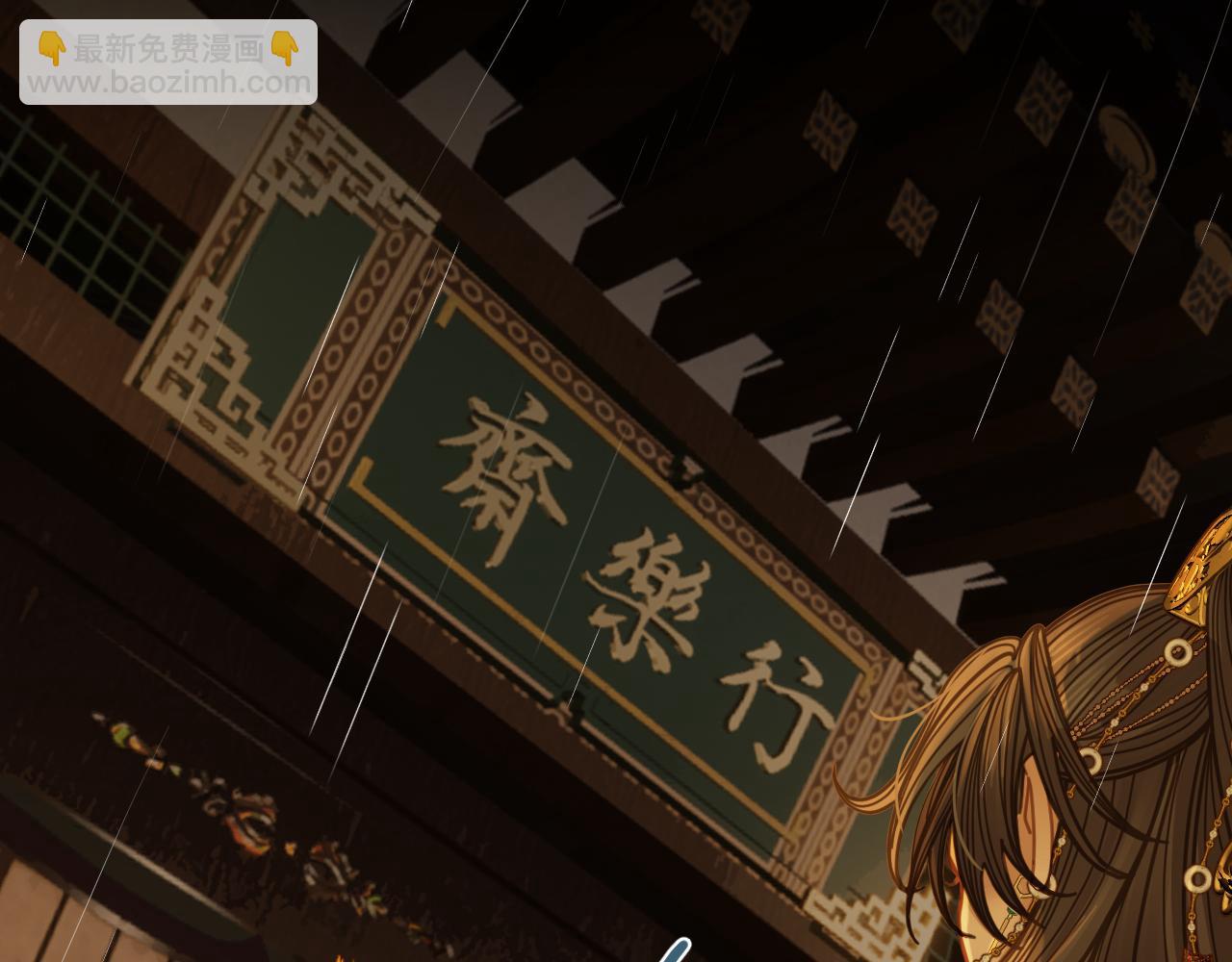 第7话  跪求(1/3)-第94话