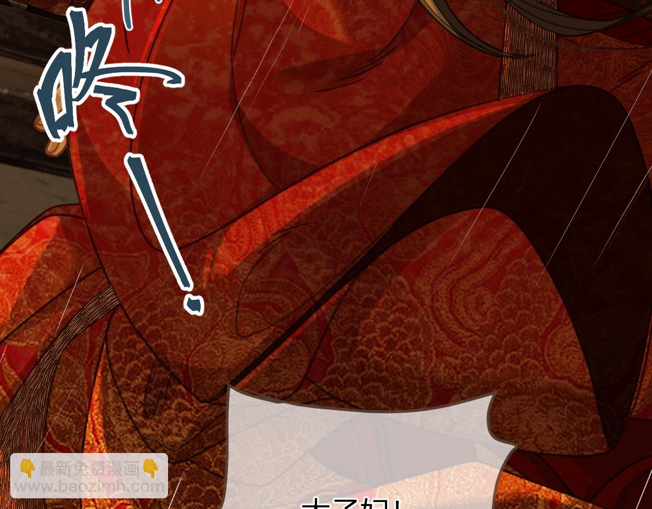 第7话  跪求(1/3)-第94话