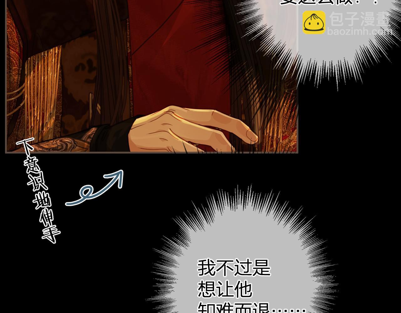 第7话  跪求(1/3)-第94话