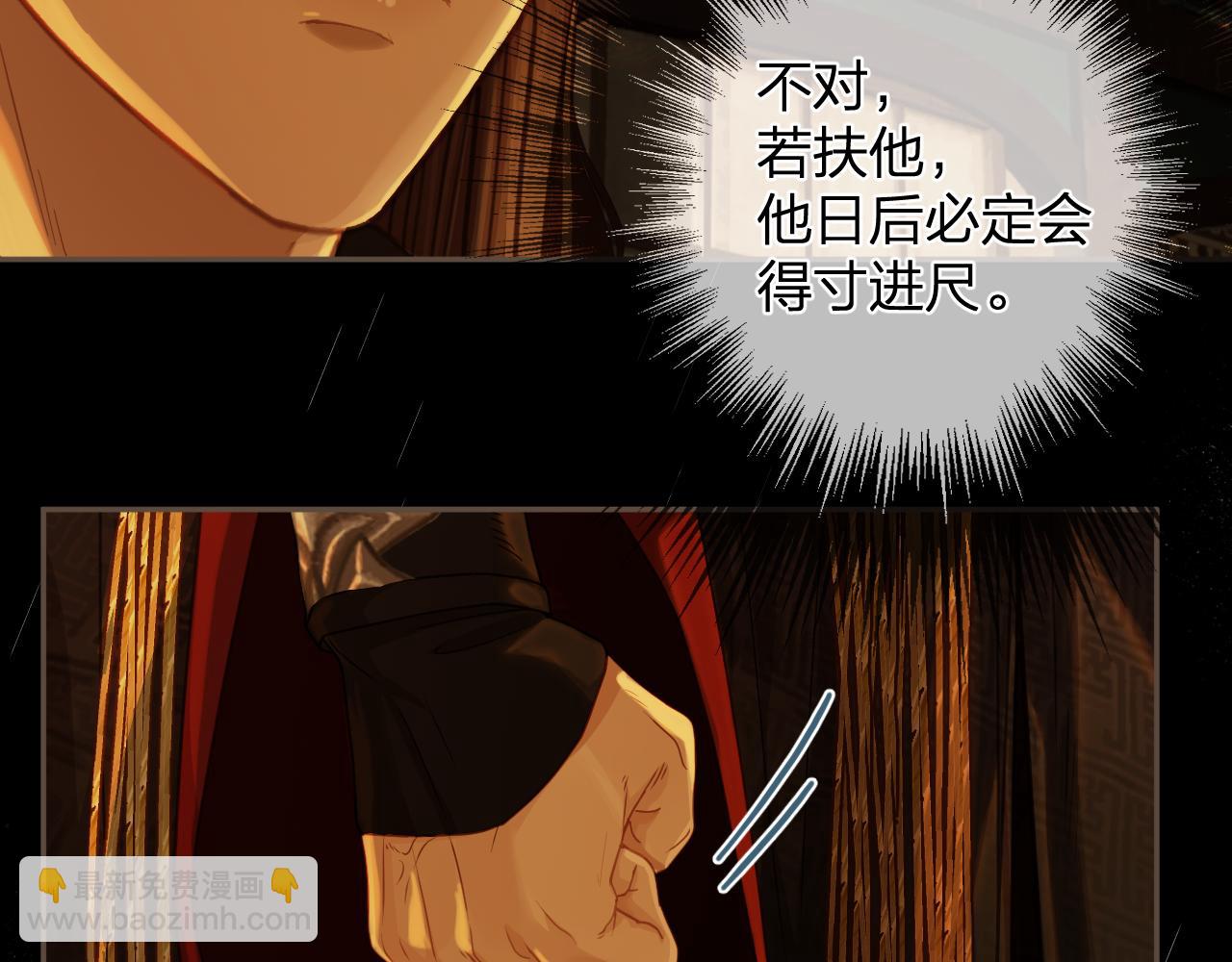 第7话  跪求(1/3)-第94话