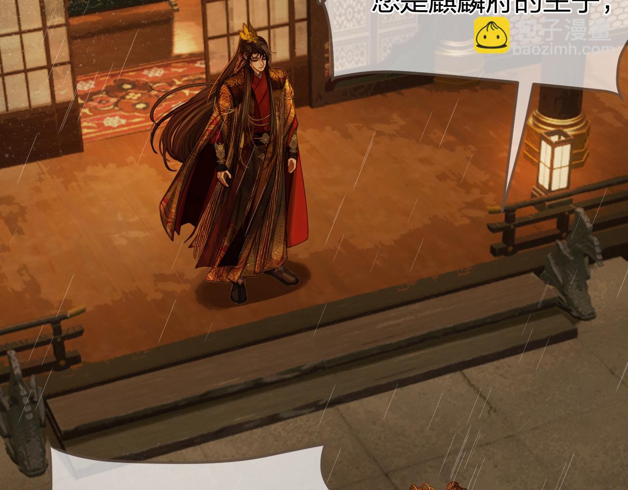 第7话  跪求(1/3)-第94话