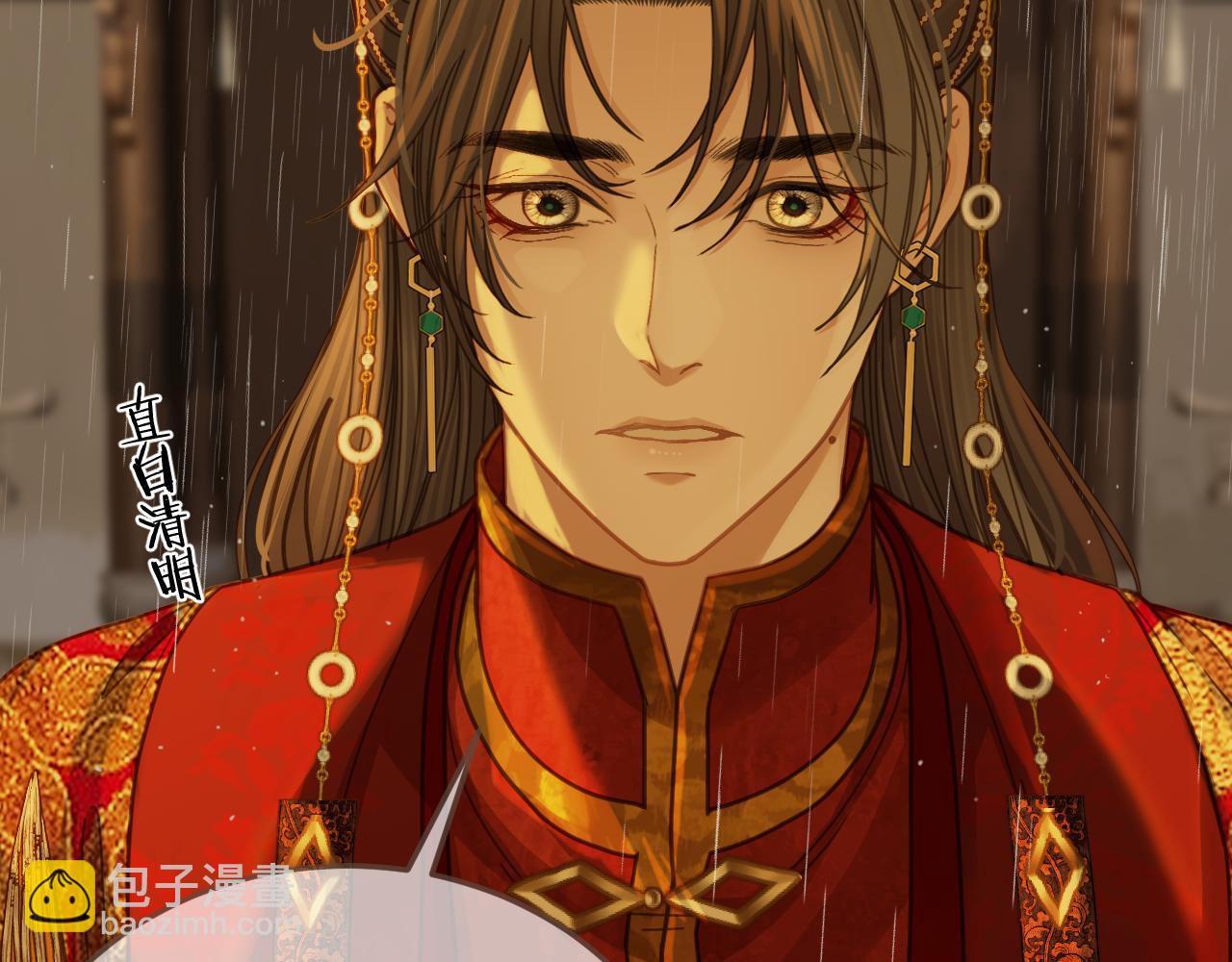 第7话  跪求(1/3)-第94话