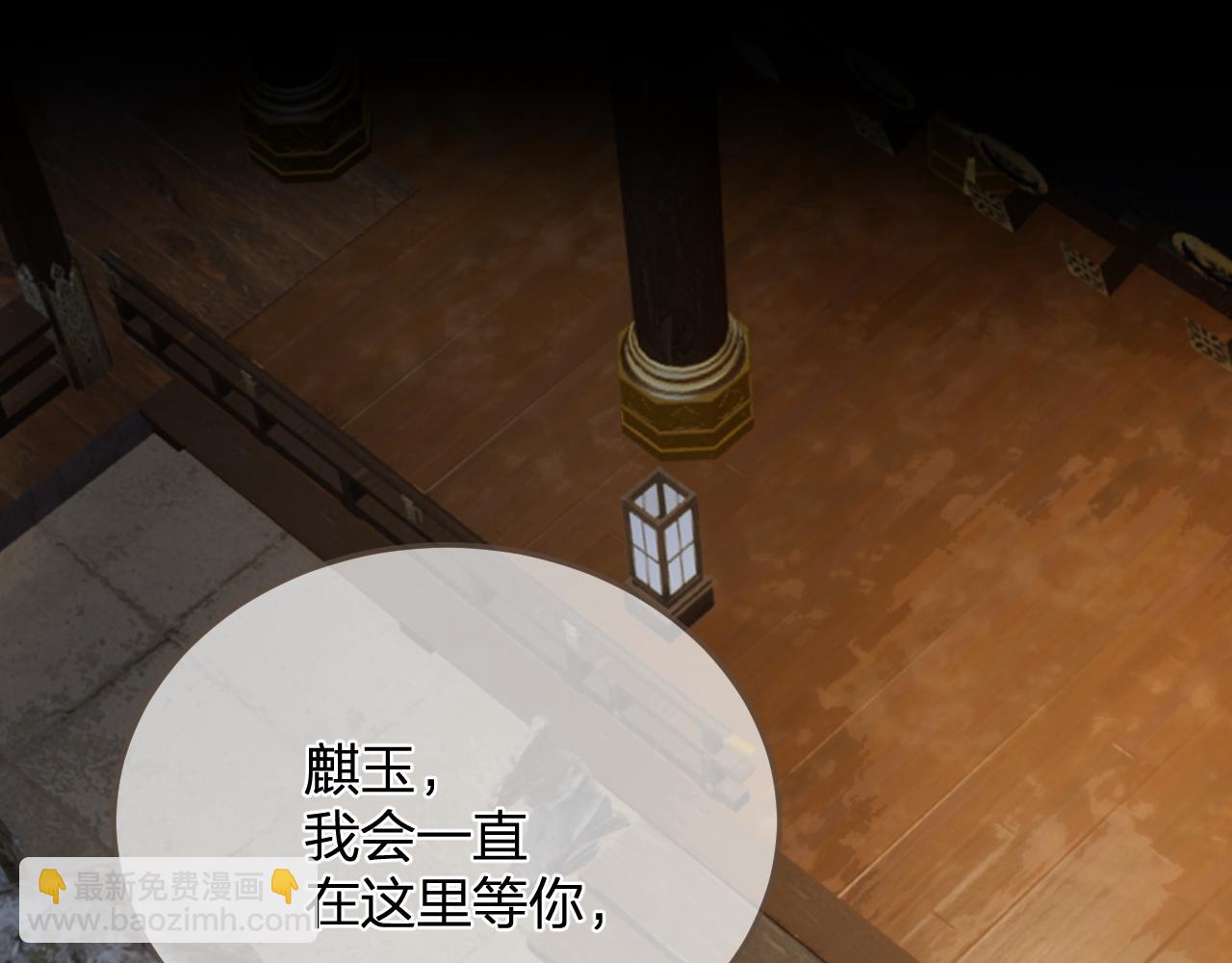 第7话  跪求(1/3)-第94话