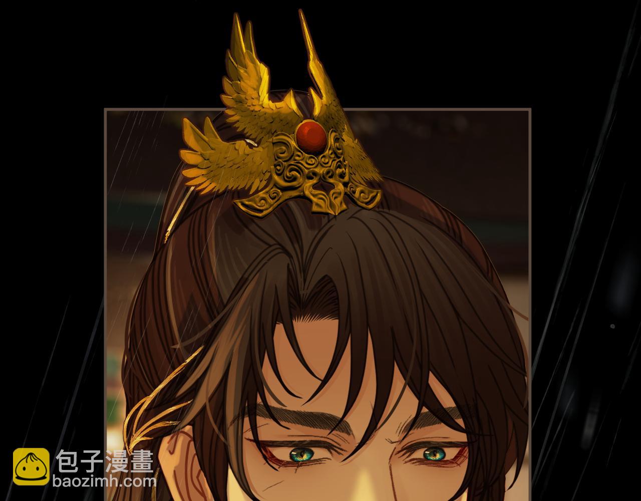 第7话  跪求(1/3)-第94话