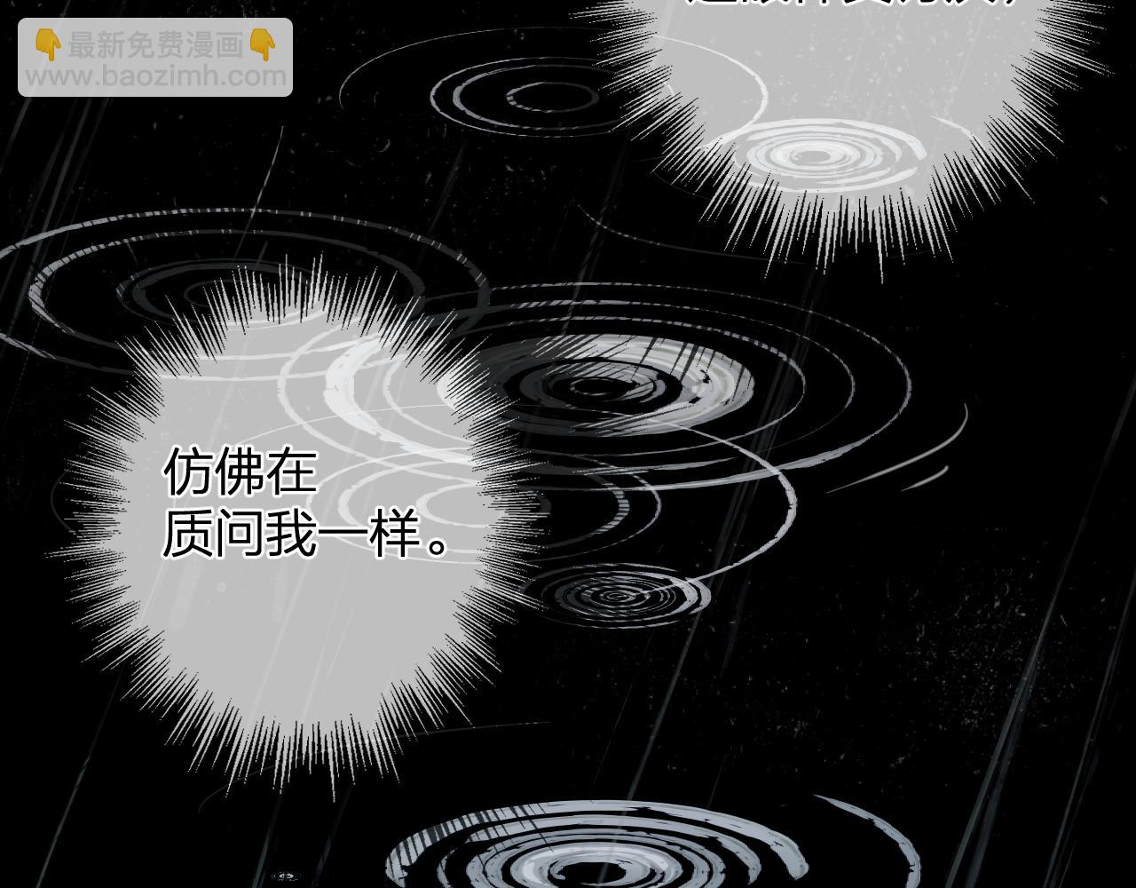 第7话  跪求(1/3)-第94话