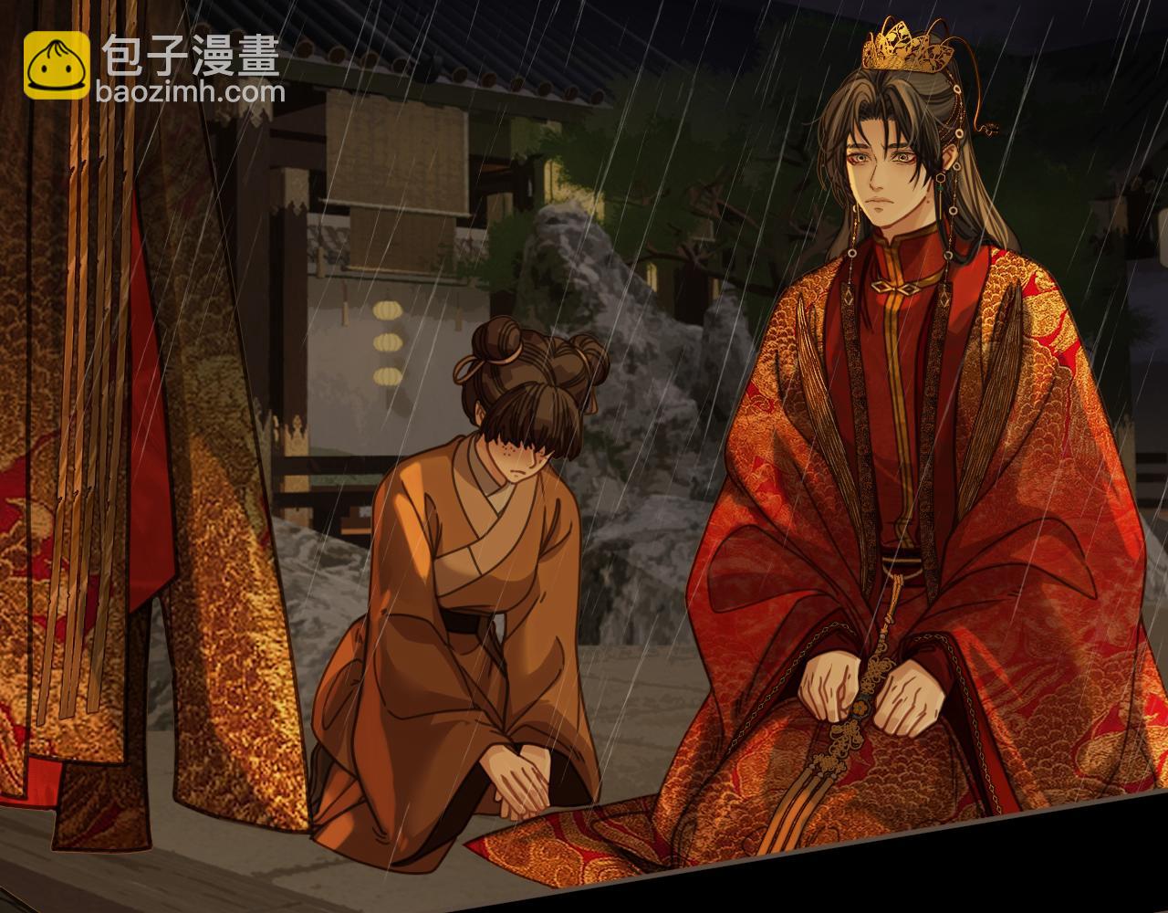 第7话  跪求(1/3)-第94话