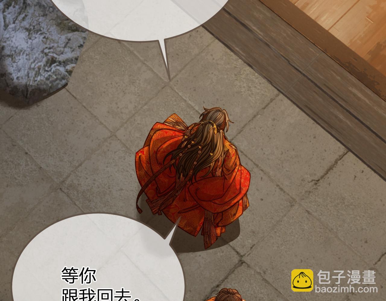 第7话  跪求(1/3)-第94话