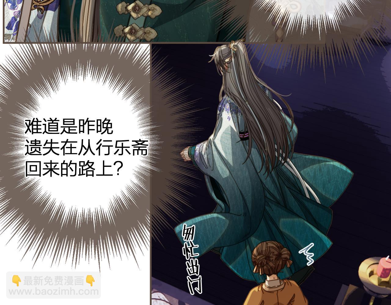 第9话 交换(1/2)-第96话