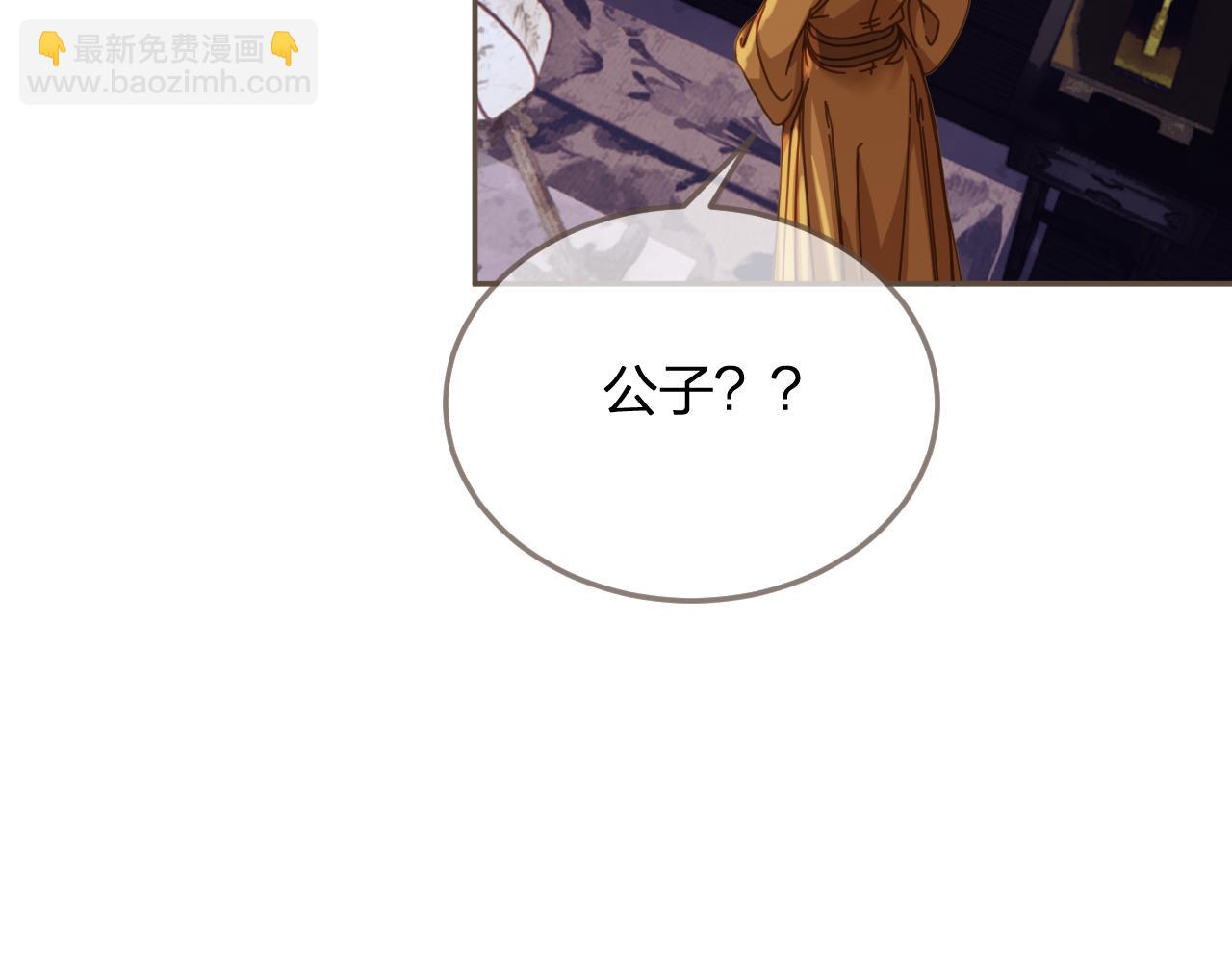 第9话 交换(1/2)-第96话