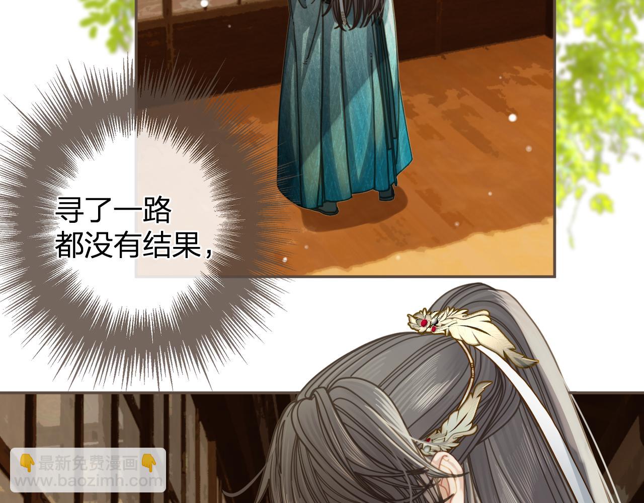 第9话 交换(1/2)-第96话