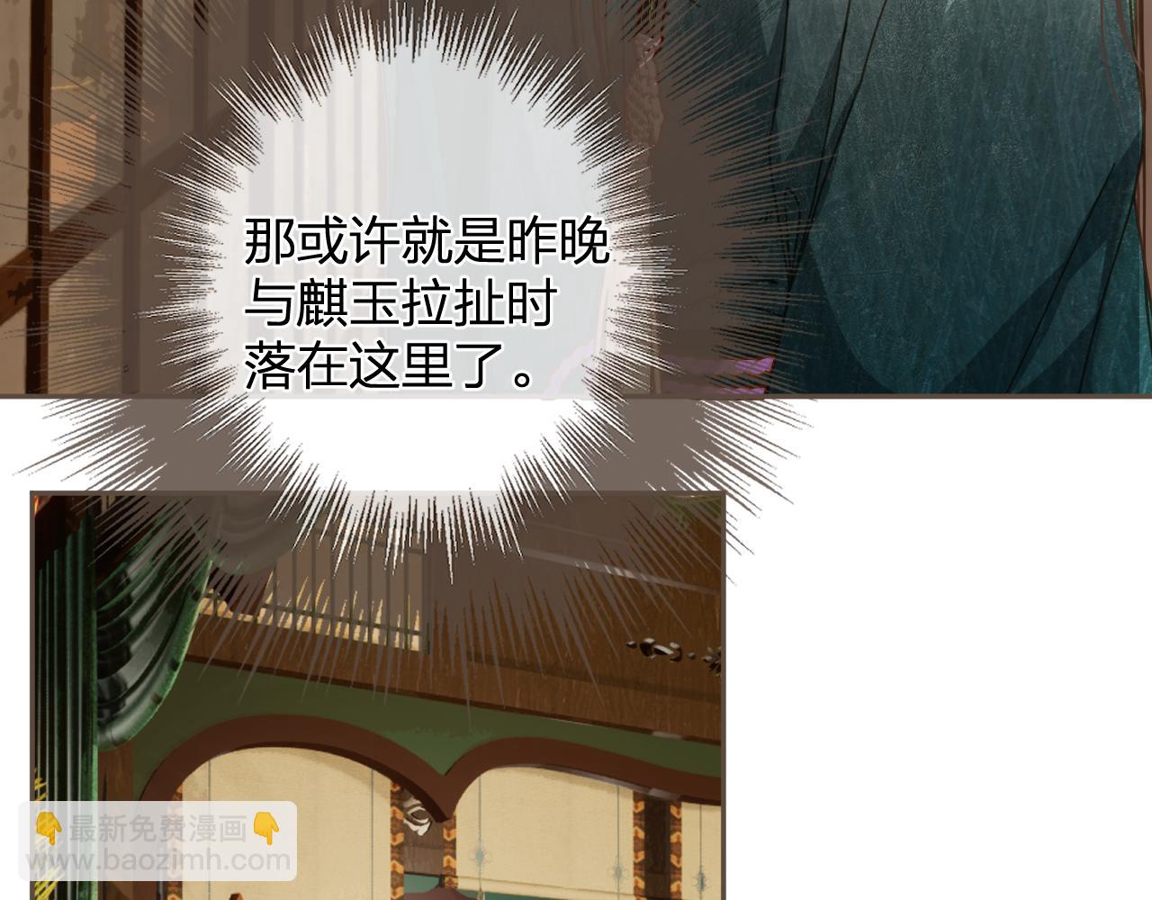 第9话 交换(1/2)-第96话