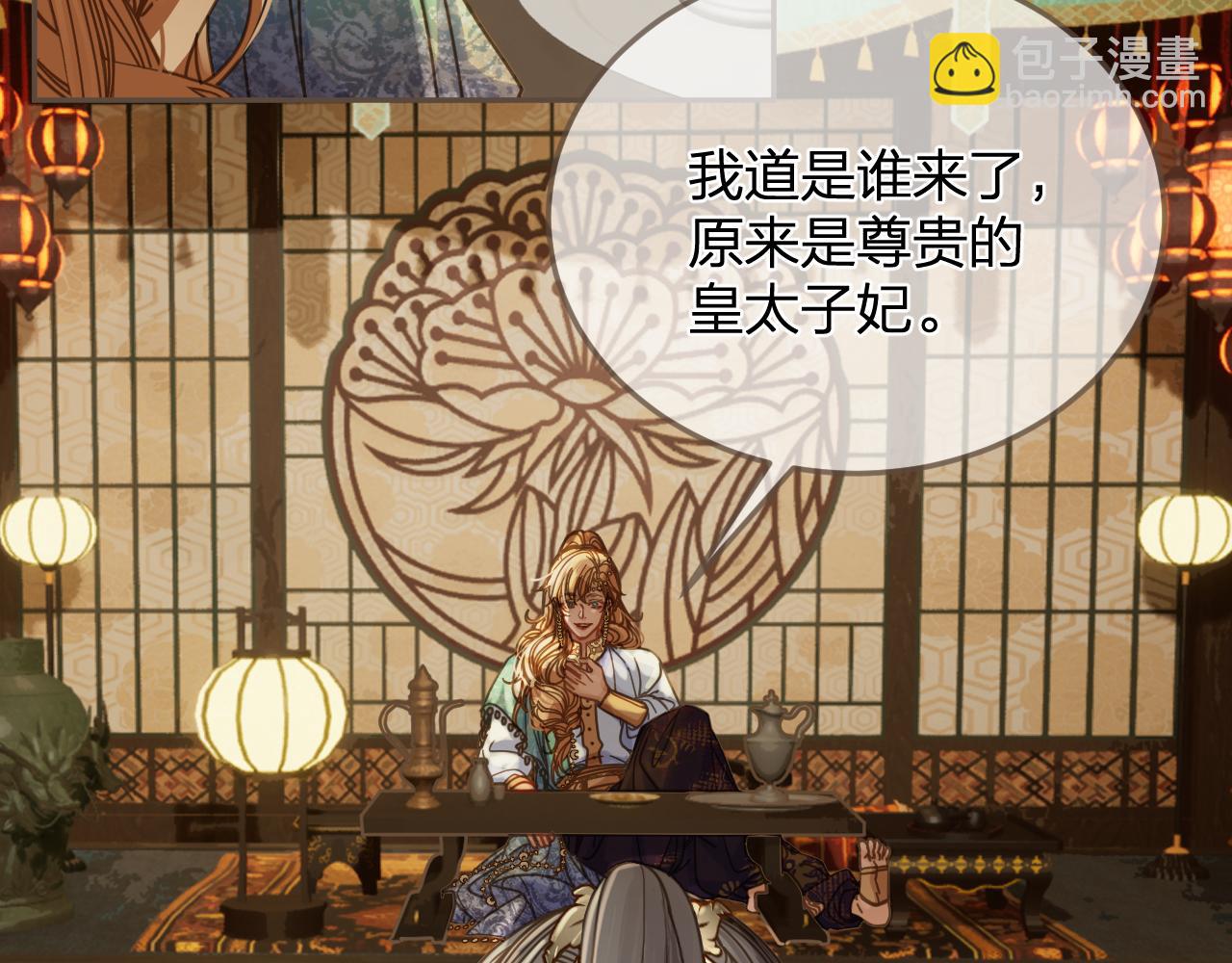 第9话 交换(1/2)-第96话