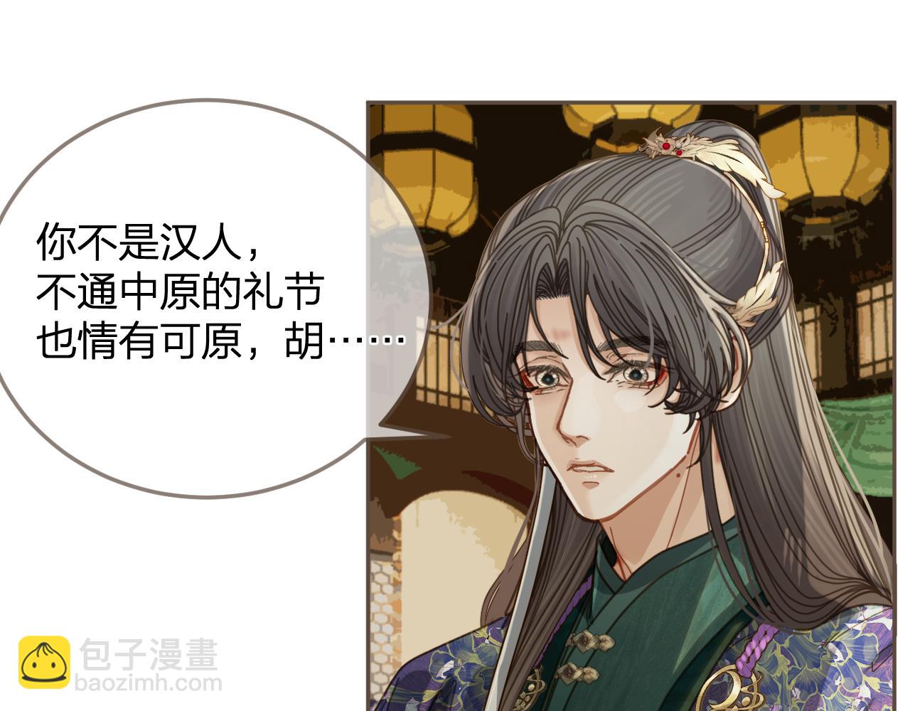 第9话 交换(1/2)-第96话