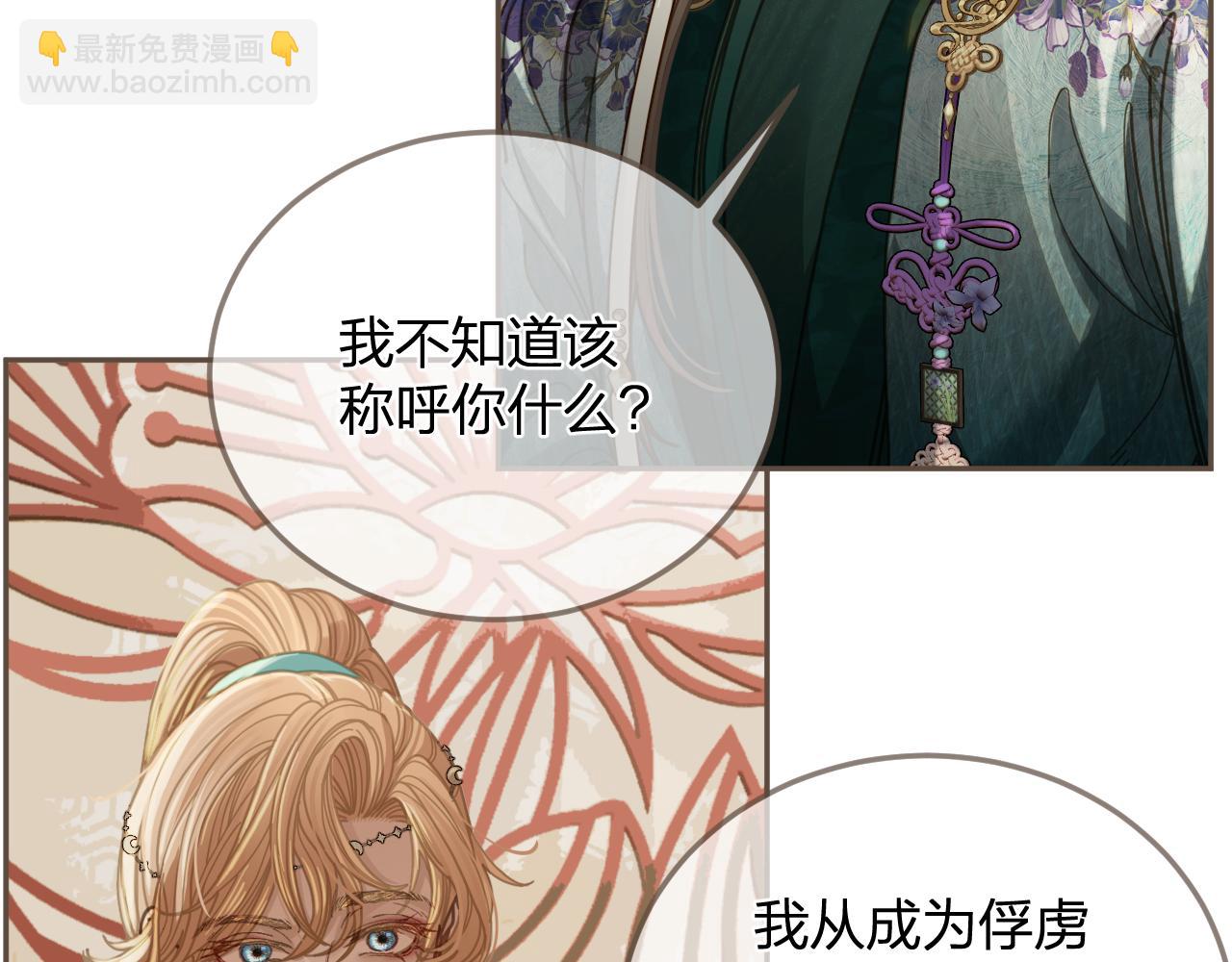 第9话 交换(1/2)-第96话