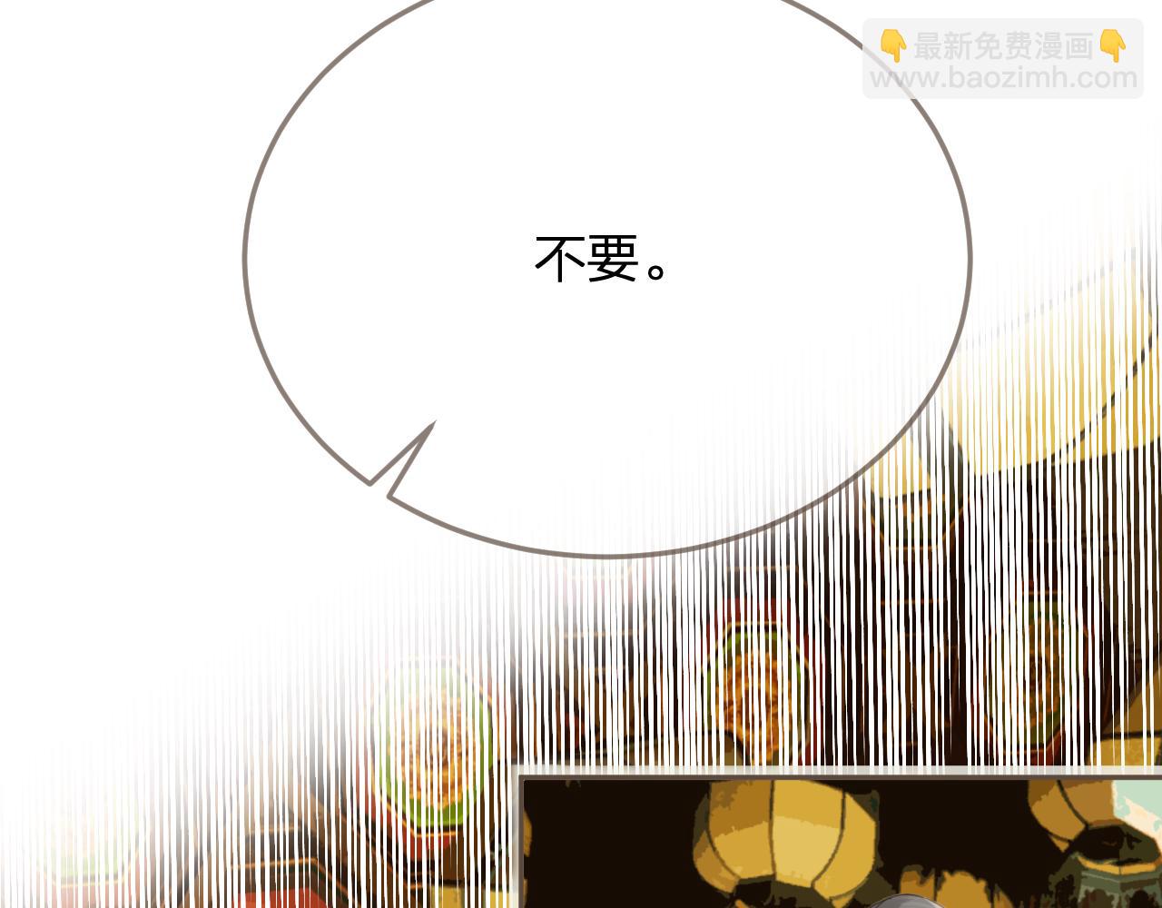 第9话 交换(1/2)-第96话