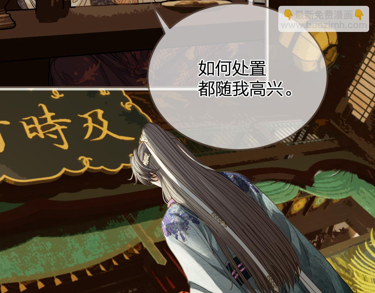 第9话 交换(1/2)-第96话