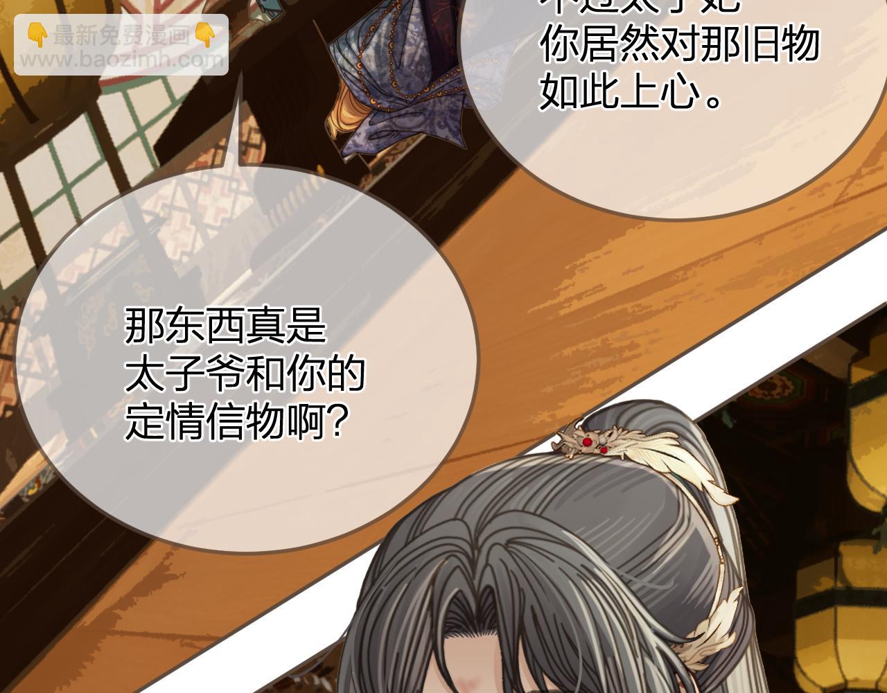 第9话 交换(1/2)-第96话