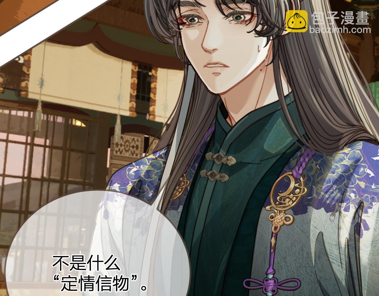 第9话 交换(1/2)-第96话