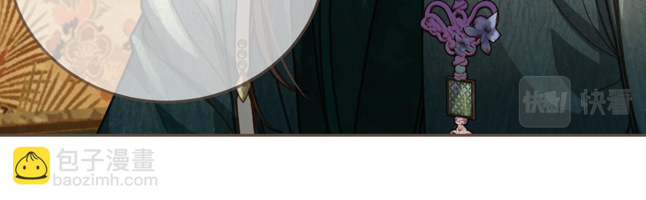 第9话 交换(1/2)-第96话