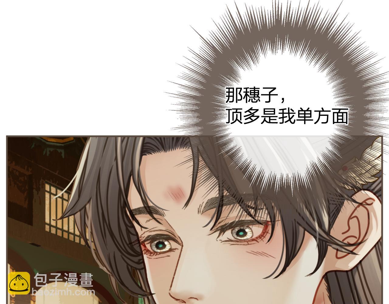 第9话 交换(1/2)-第96话