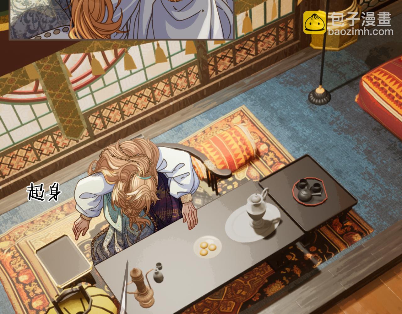 第9话 交换(1/2)-第96话