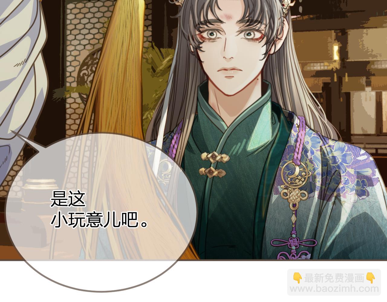 第9话 交换(1/2)-第96话