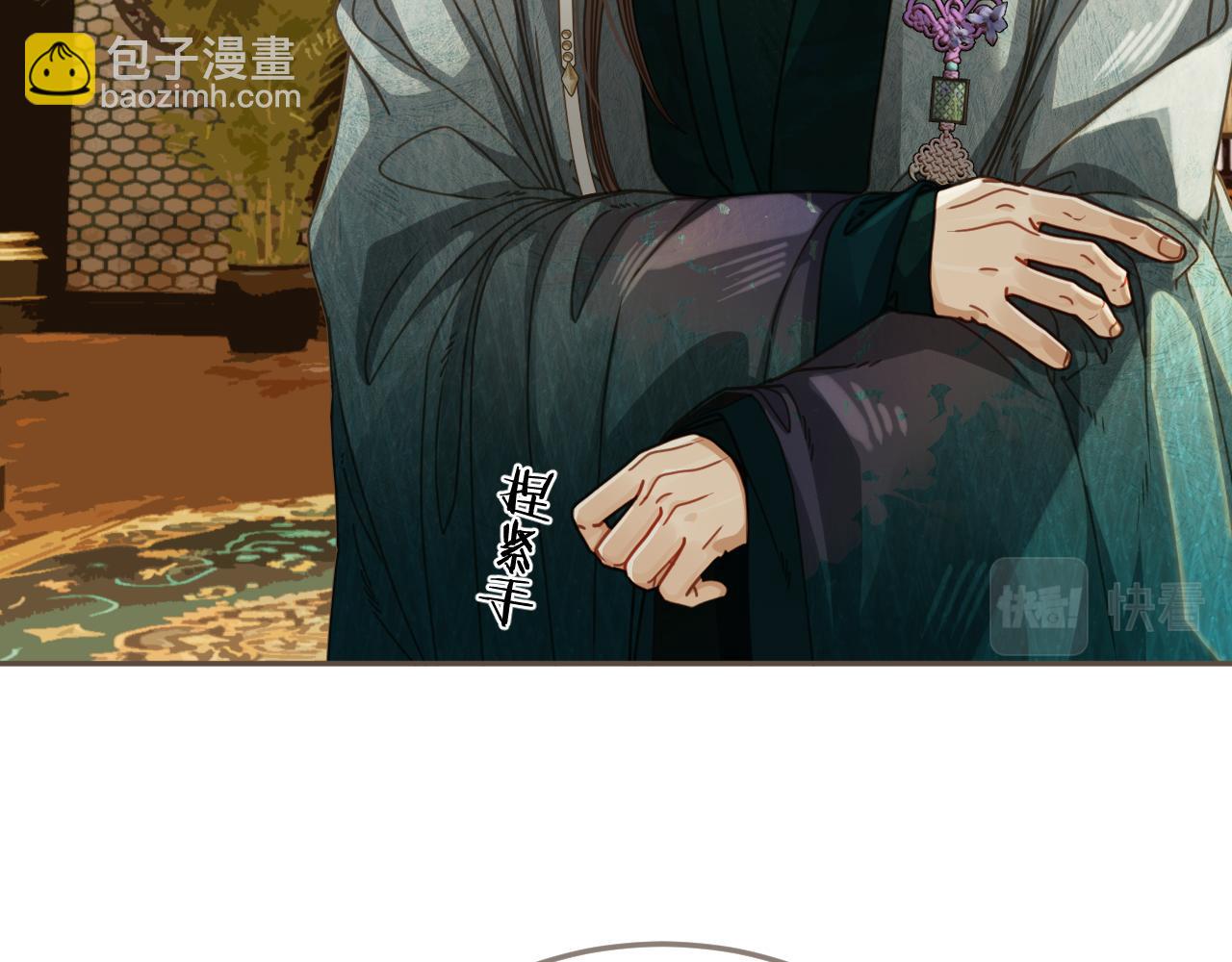 第9话 交换(1/2)-第96话