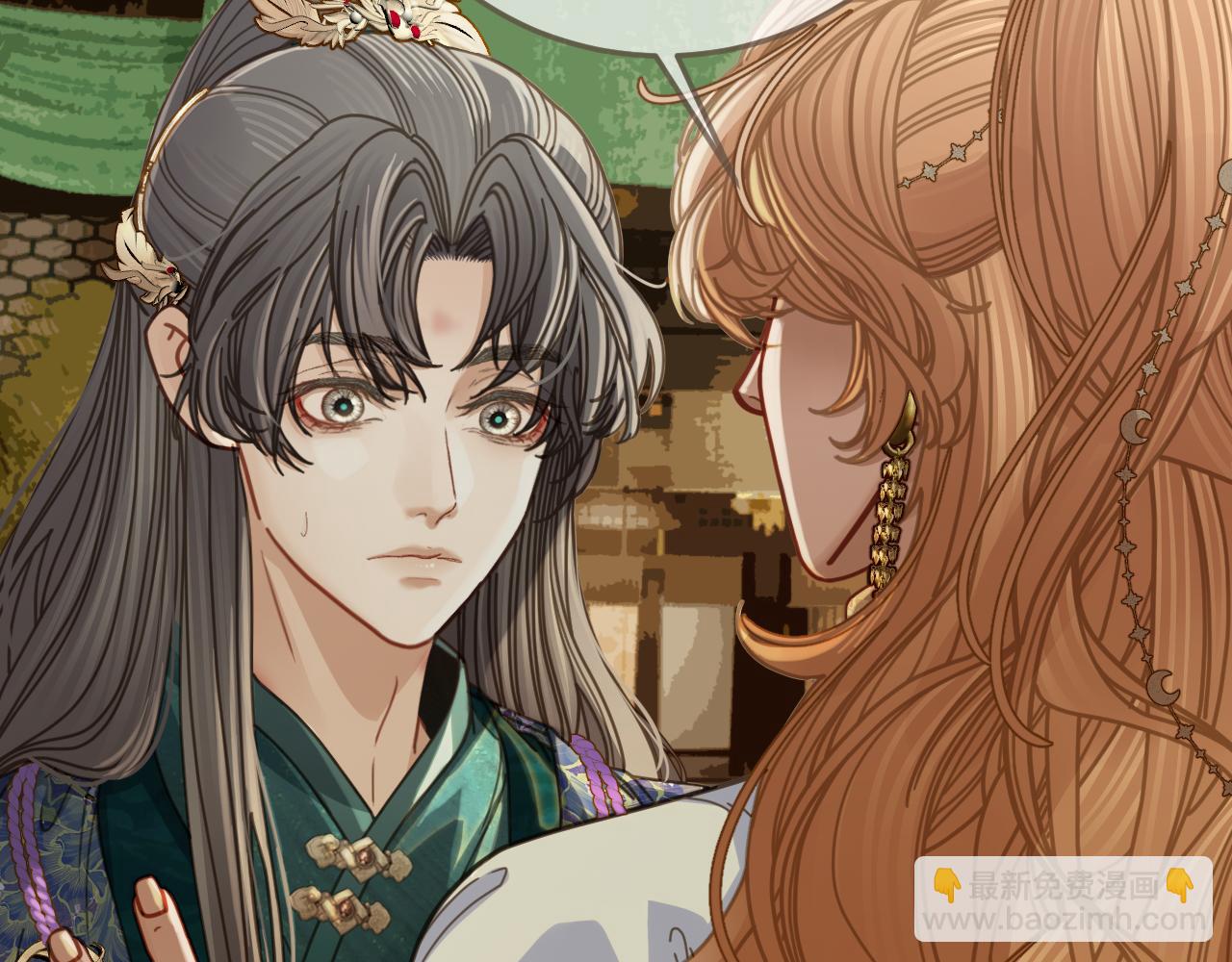 第9话 交换(1/2)-第96话