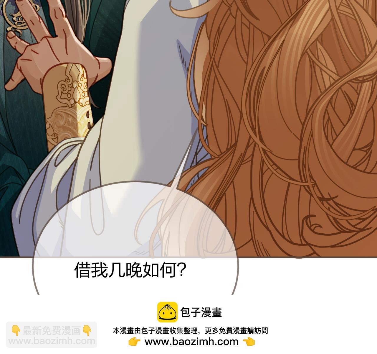 第9话 交换(1/2)-第96话