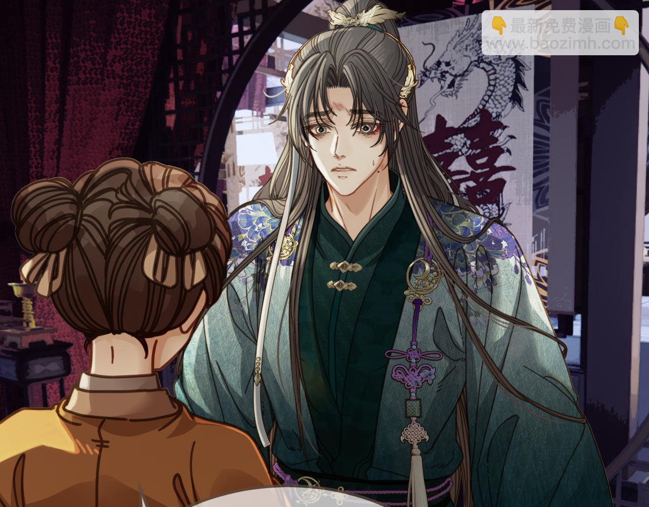 第9话 交换(1/2)-第96话