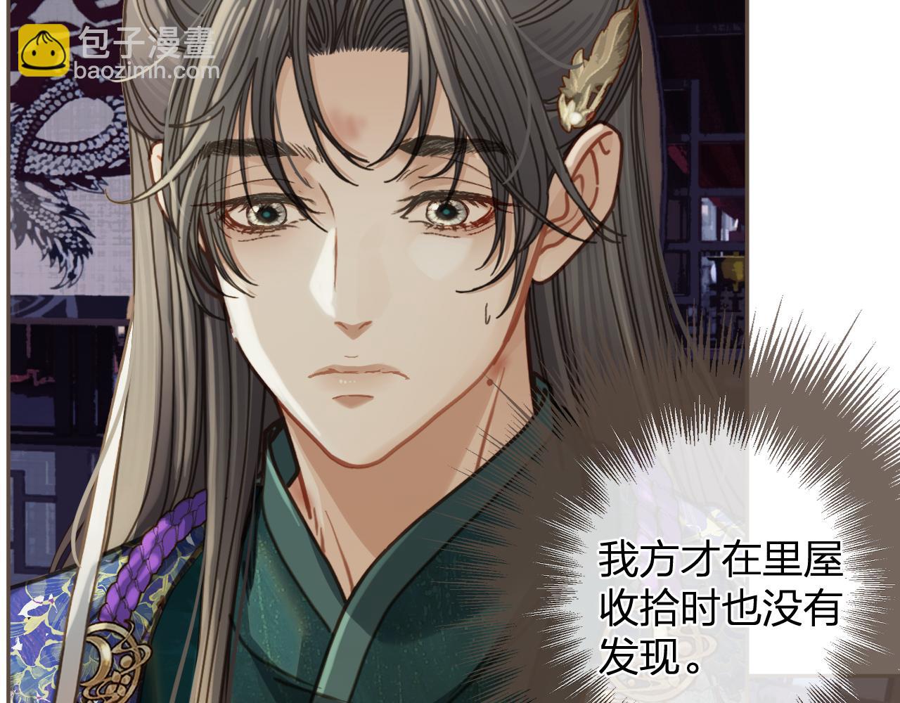 第9话 交换(1/2)-第96话