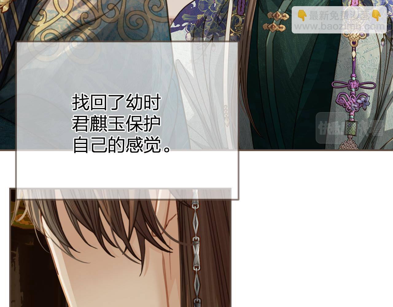 第11话 多情总被无情恼(1/2)-第98话