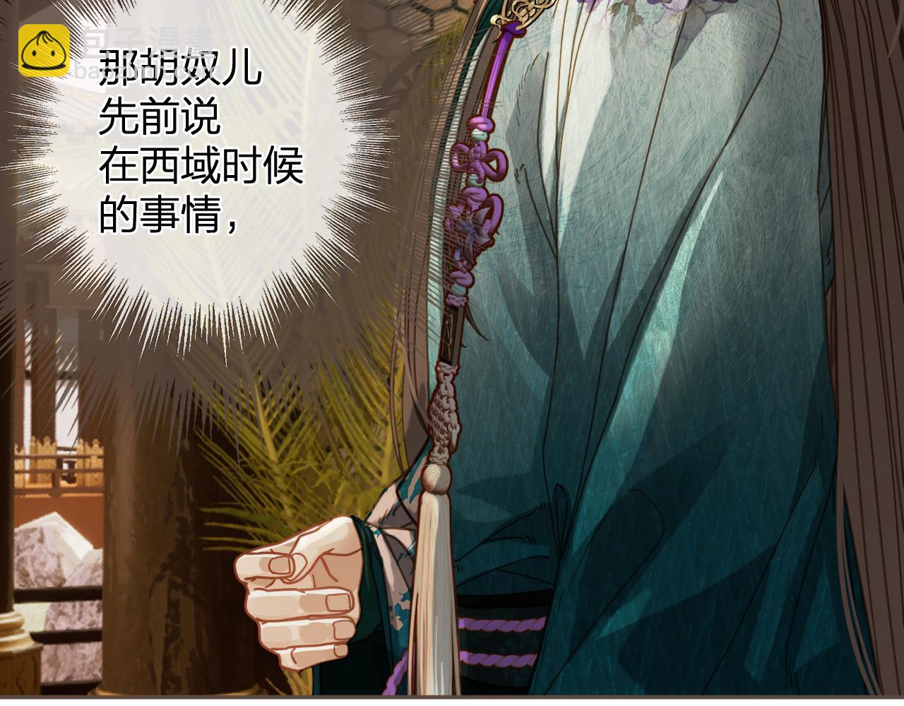 第11话 多情总被无情恼(1/2)-第98话