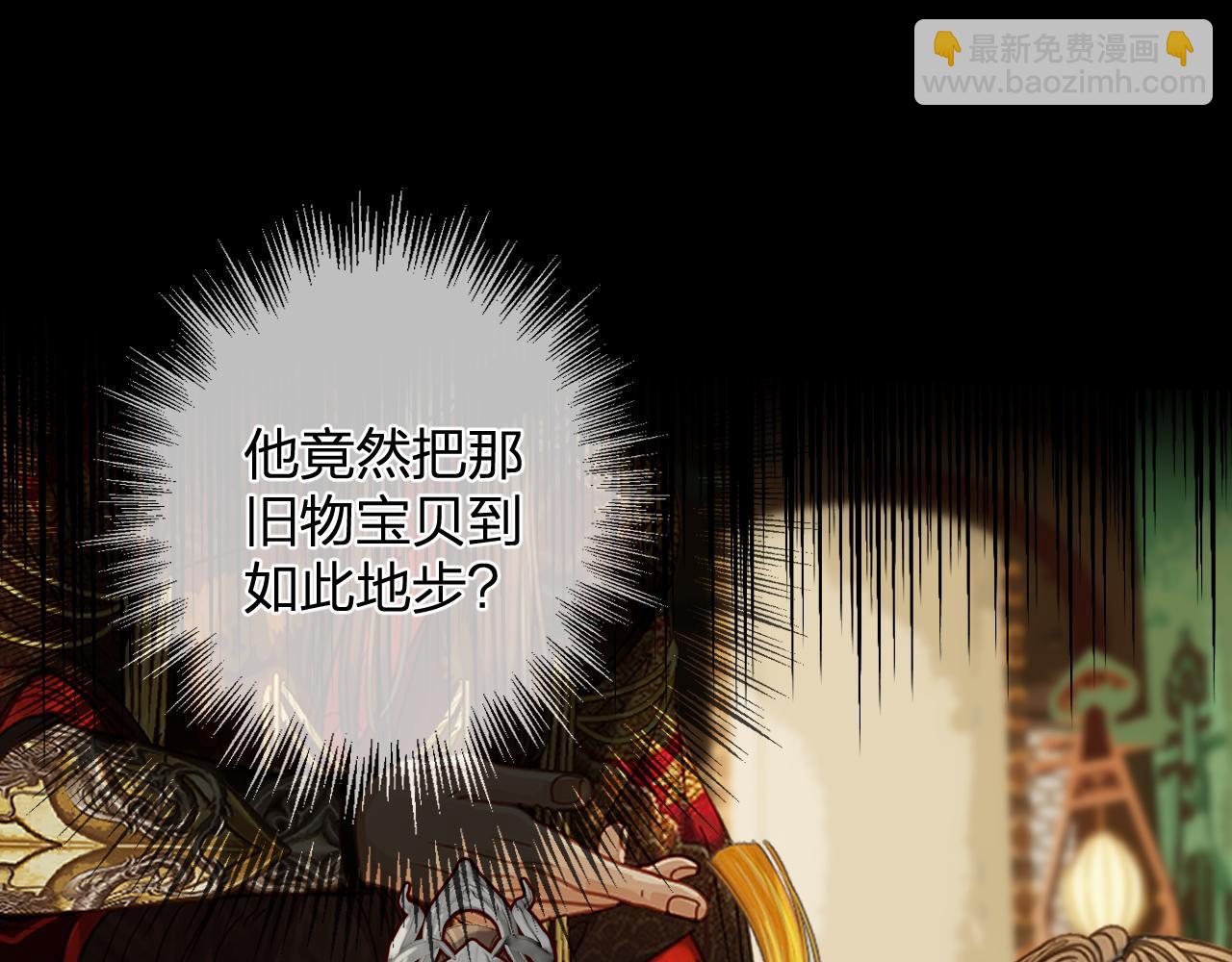 第11话 多情总被无情恼(1/2)-第98话