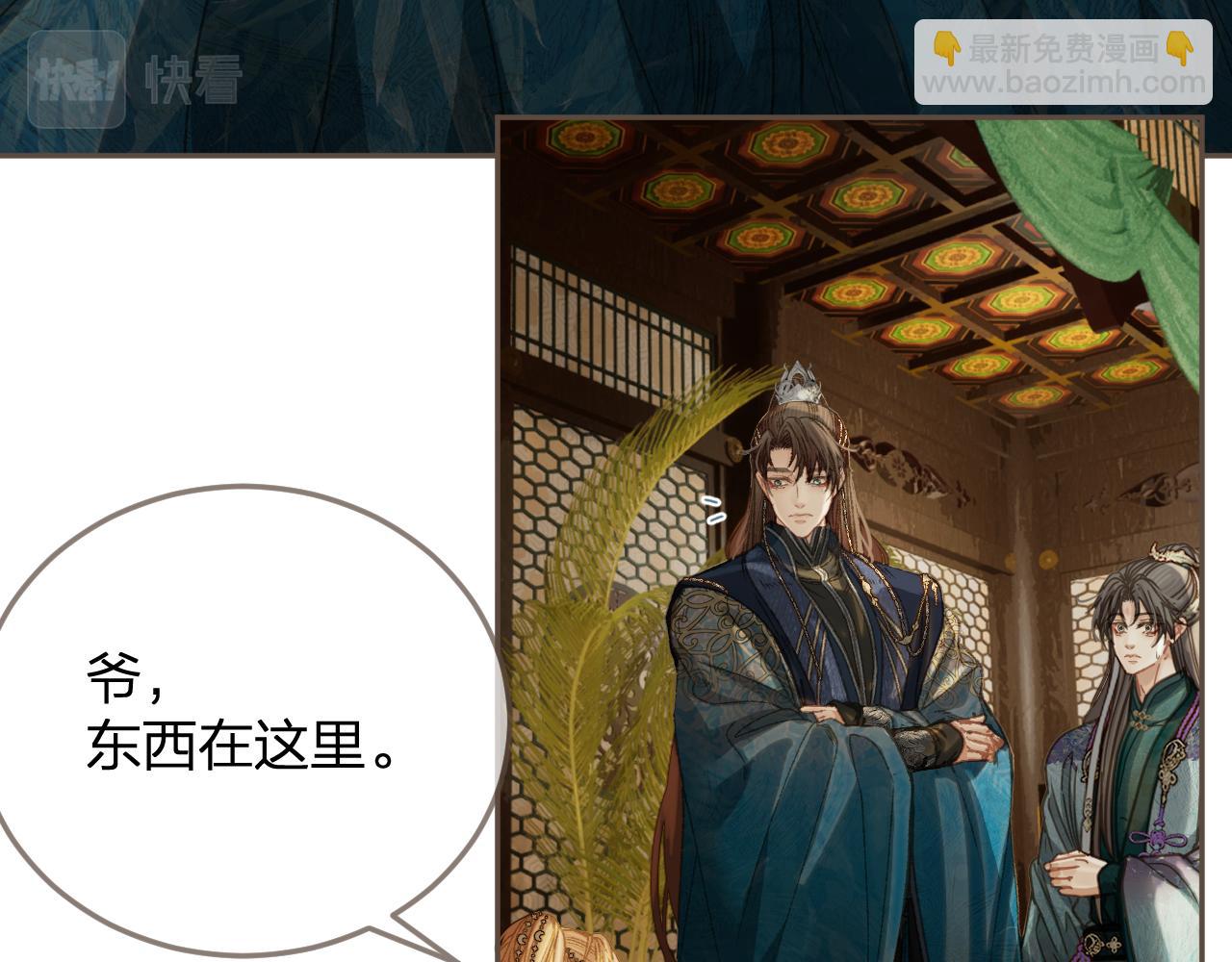 第11话 多情总被无情恼(1/2)-第98话