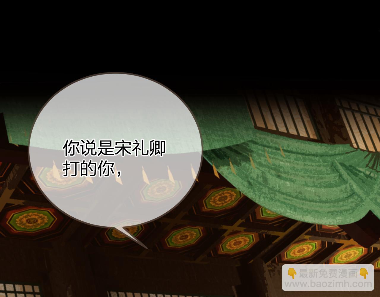 第11话 多情总被无情恼(1/2)-第98话