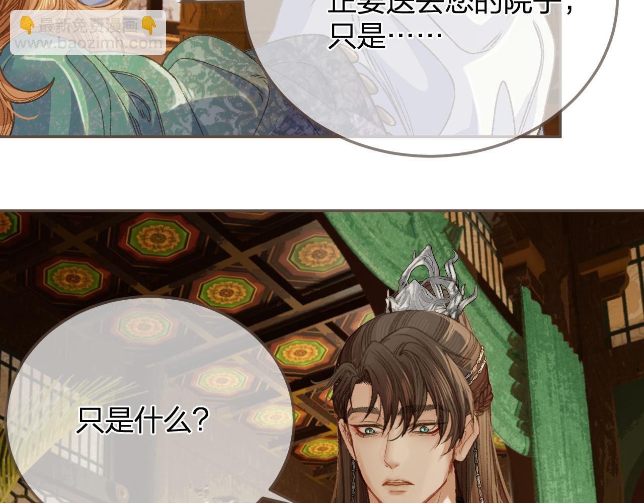 第11话 多情总被无情恼(1/2)-第98话