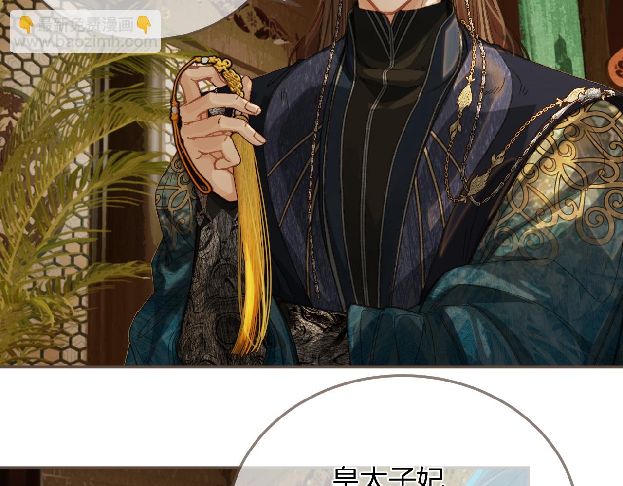 第11话 多情总被无情恼(1/2)-第98话