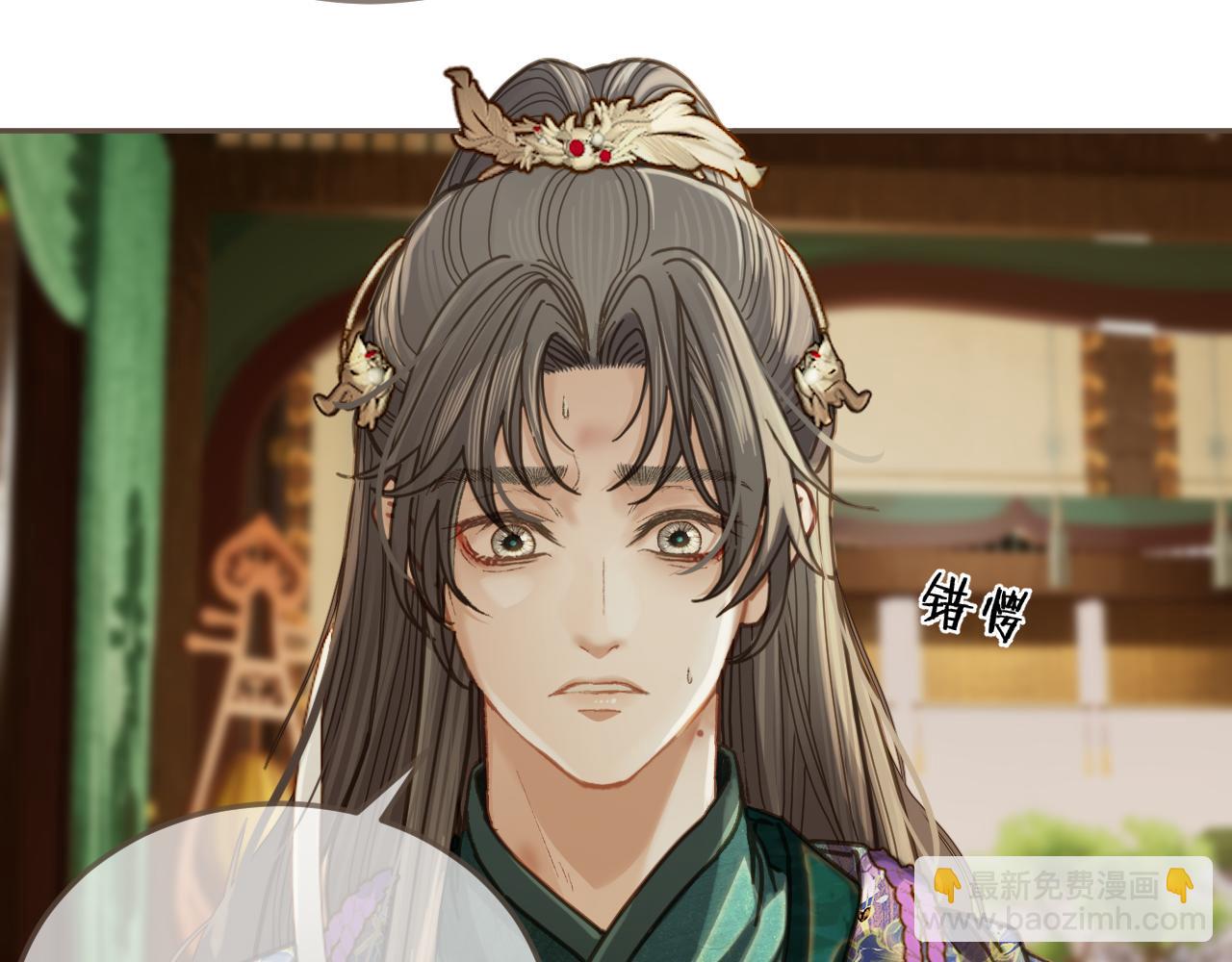 第11话 多情总被无情恼(1/2)-第98话