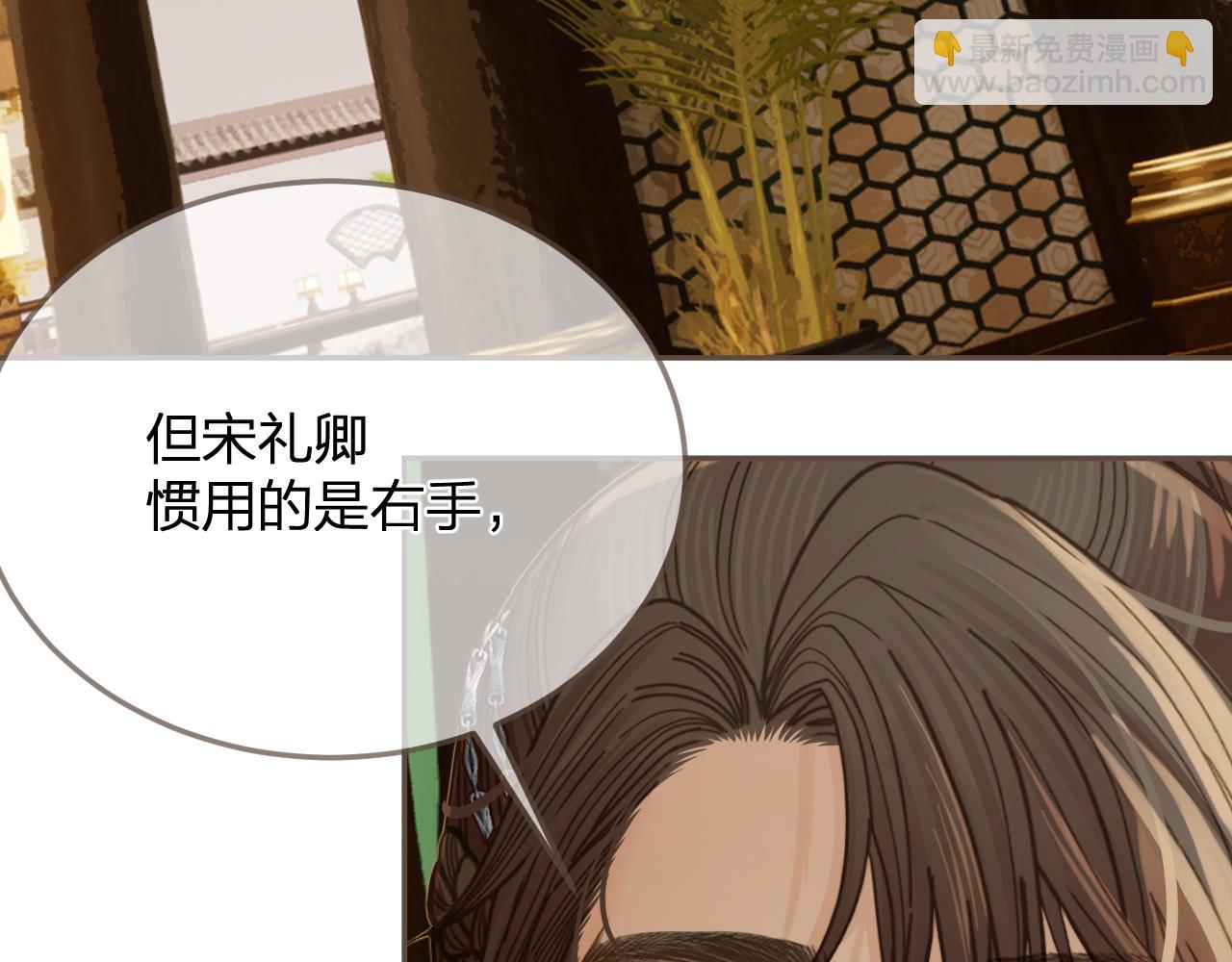 第11话 多情总被无情恼(1/2)-第98话