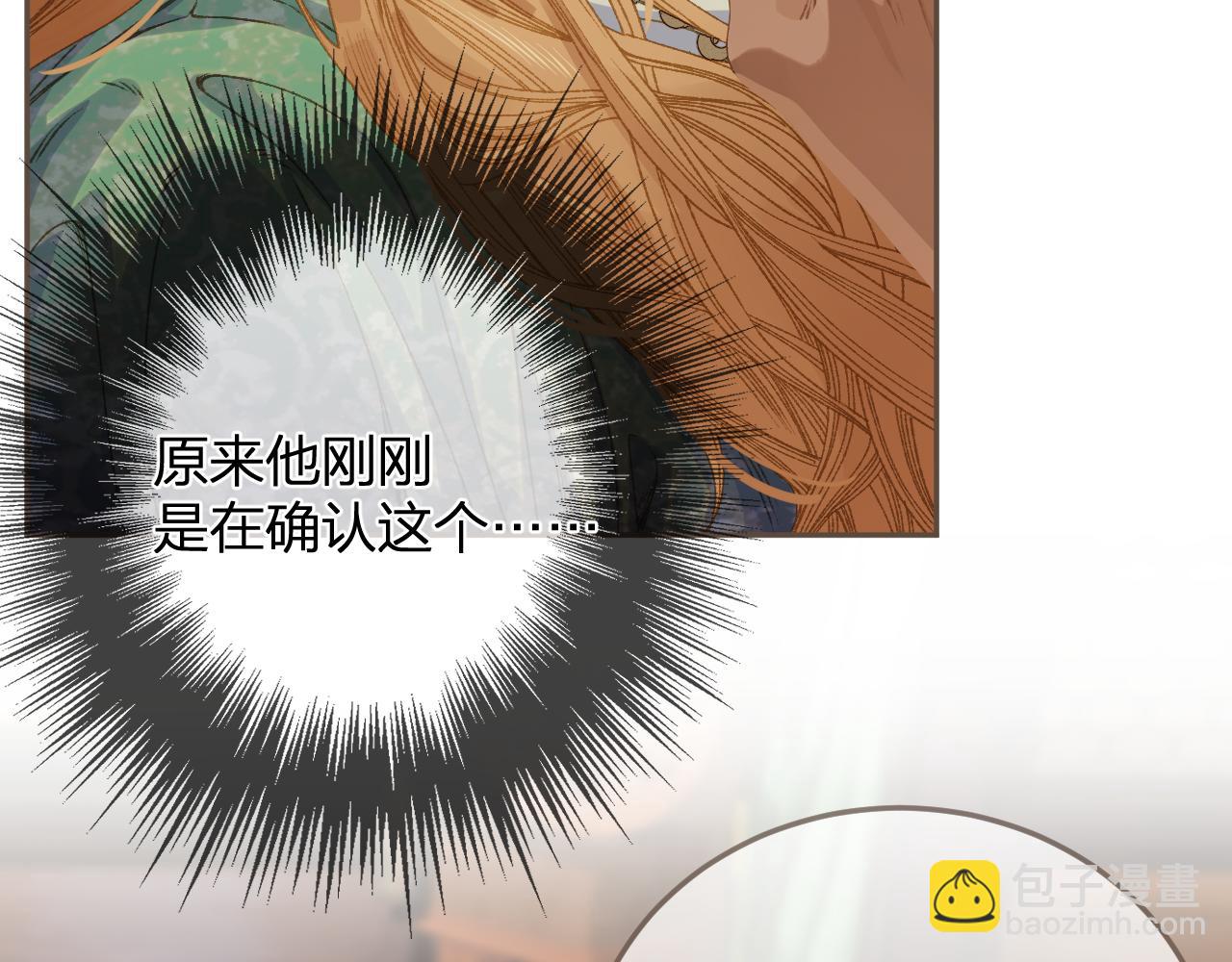 第11话 多情总被无情恼(1/2)-第98话