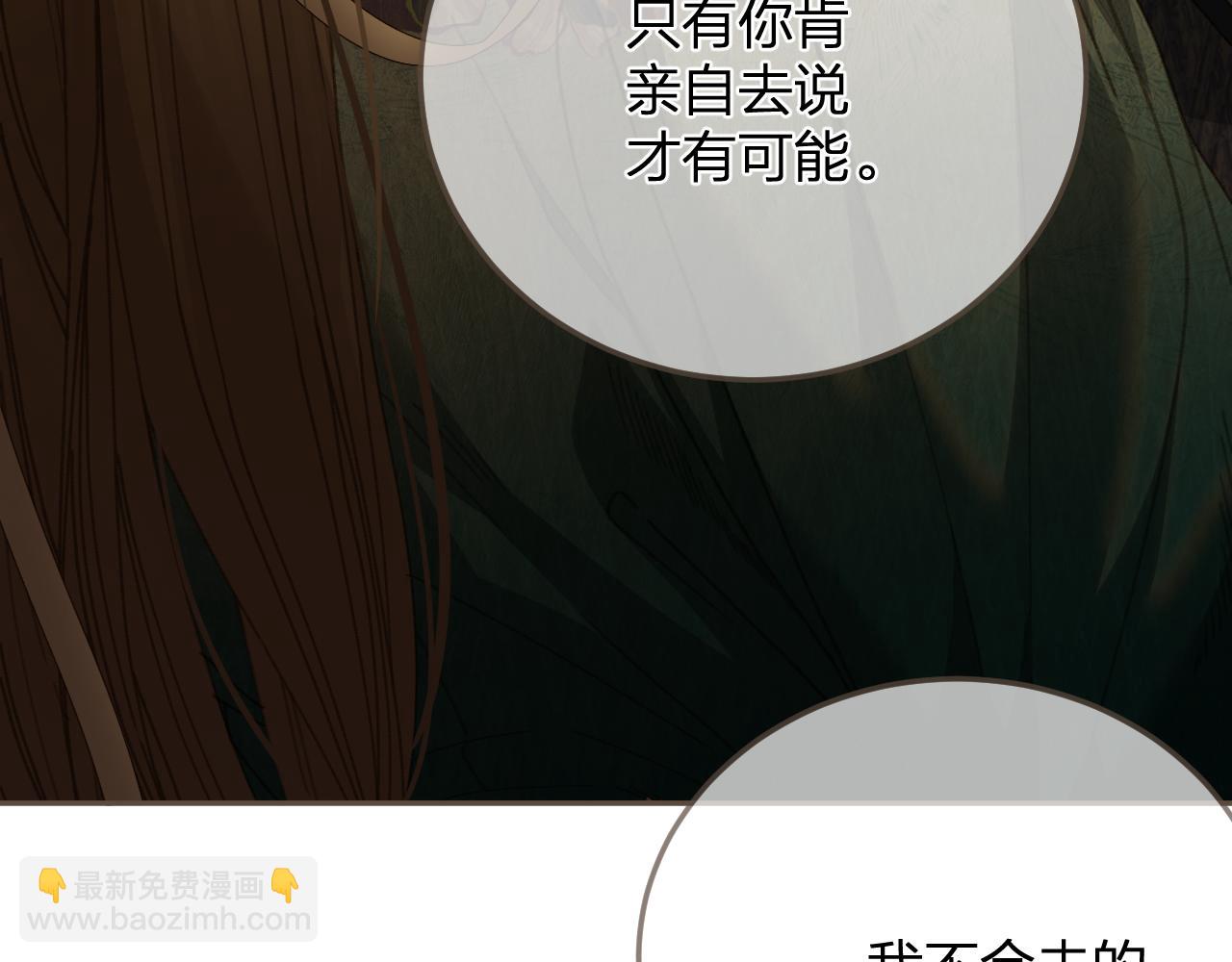 第13话 太子妃的责任(1/2)-第100话