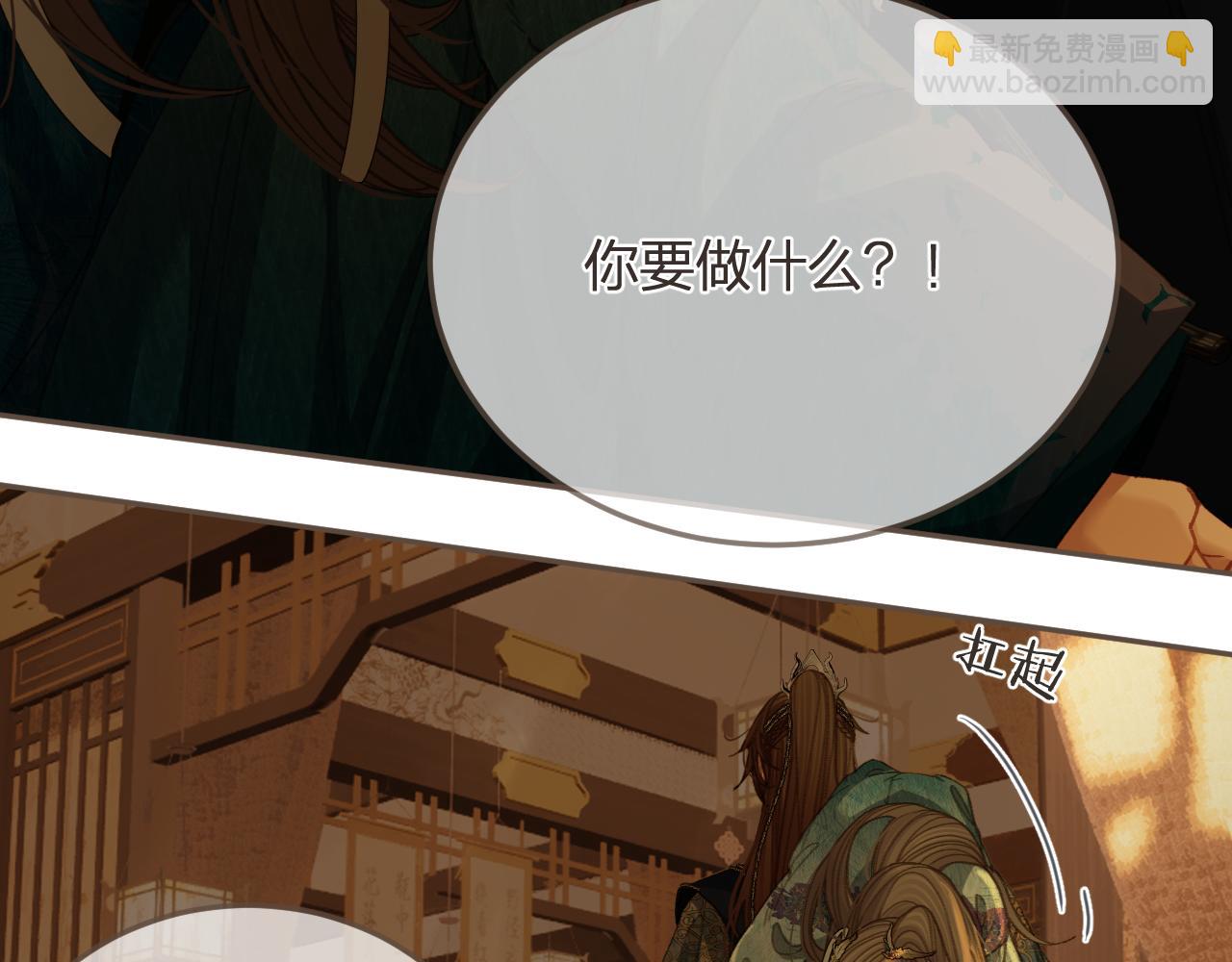 第13话 太子妃的责任(1/2)-第100话