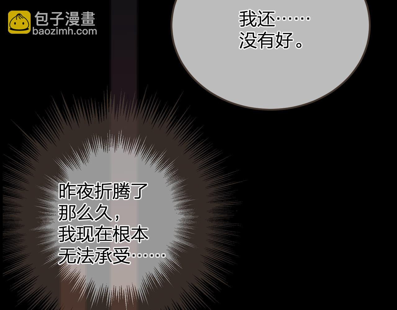 第13话 太子妃的责任(1/2)-第100话