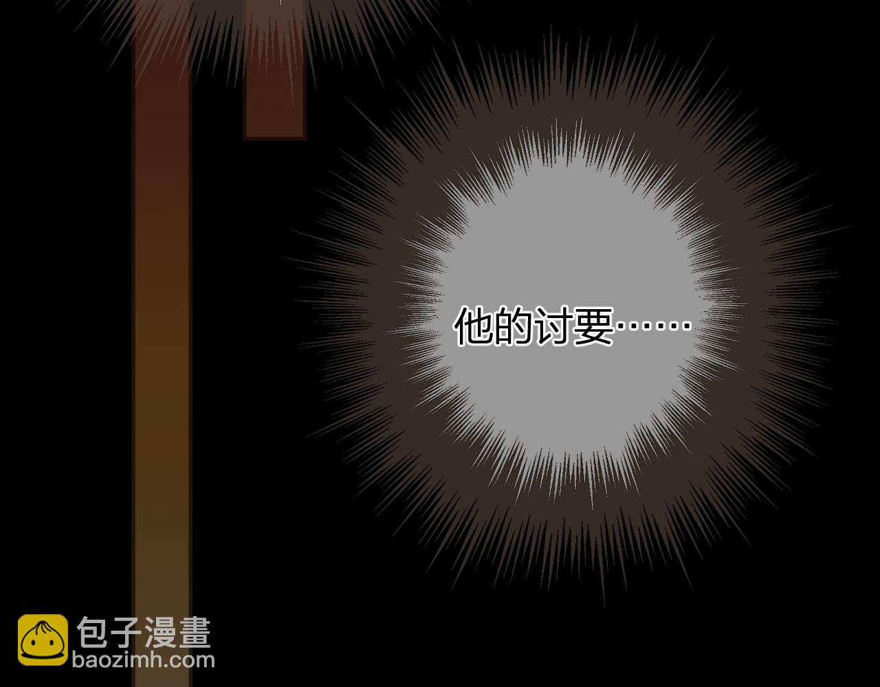 第13话 太子妃的责任(1/2)-第100话